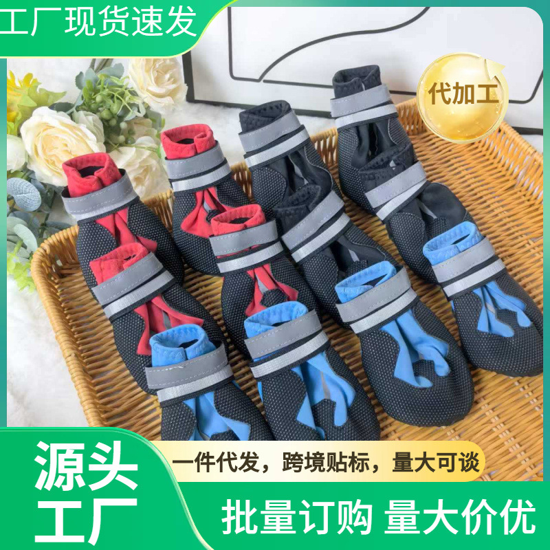 프렌치 불독 개 신발 부드러운 밑창 테디 신발 4 개 세트 Bichon Frize 작은 개 애완 동물 신발 커버 통기성 및 미끄럼 방지