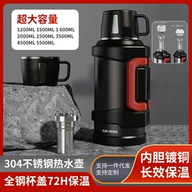 保温杯;保温壶/瓶;旅行壶