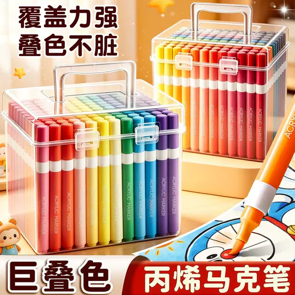 Acrylic markers for elementary school students, special soft-tip watercolor pens for children, washable, non-bleed, color-stackable, transparent
