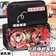 I人二重痛包筆袋展示バー文房具袋中学高校多層仕切り筆袋は小カード学生を入れることができる