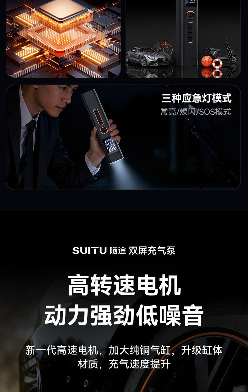 Cross-Border Supply of Smart Wireless Car Electric Air Pump Lighting Air Pump Car Tire High Pressure Digital Display New Product