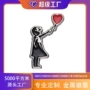 爱心定制周边人物胸针