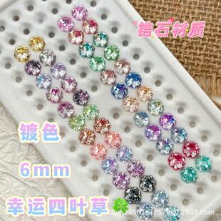 ���\���~��6mm�ɫ5A�ʯdiy��ᔶ�����̼��Ʒ��ʯõ����20ɫ