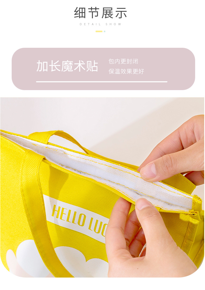 动物乐园保温包_13