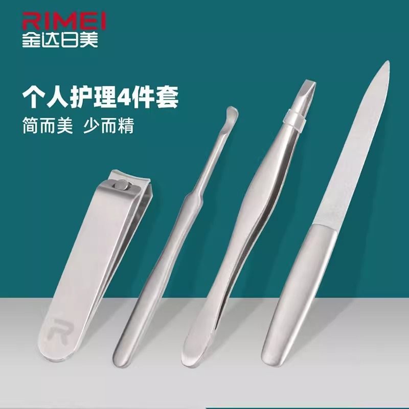 Uña cortadora de uñas mayorista piel muerta cortadora de uñas conjunto de herramientas domésticas pinzas JinDa japonesas cortadoras de uñas dos en uno afiladas