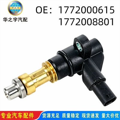 1772000615, suitable for Mercedes-Benz 177 AMG GT G63 G500, thermostat sensor, temperature control (Thermostat)