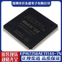 ԭbƷ EPM7256AETI144-7N b TQFP-144 FɾT IC