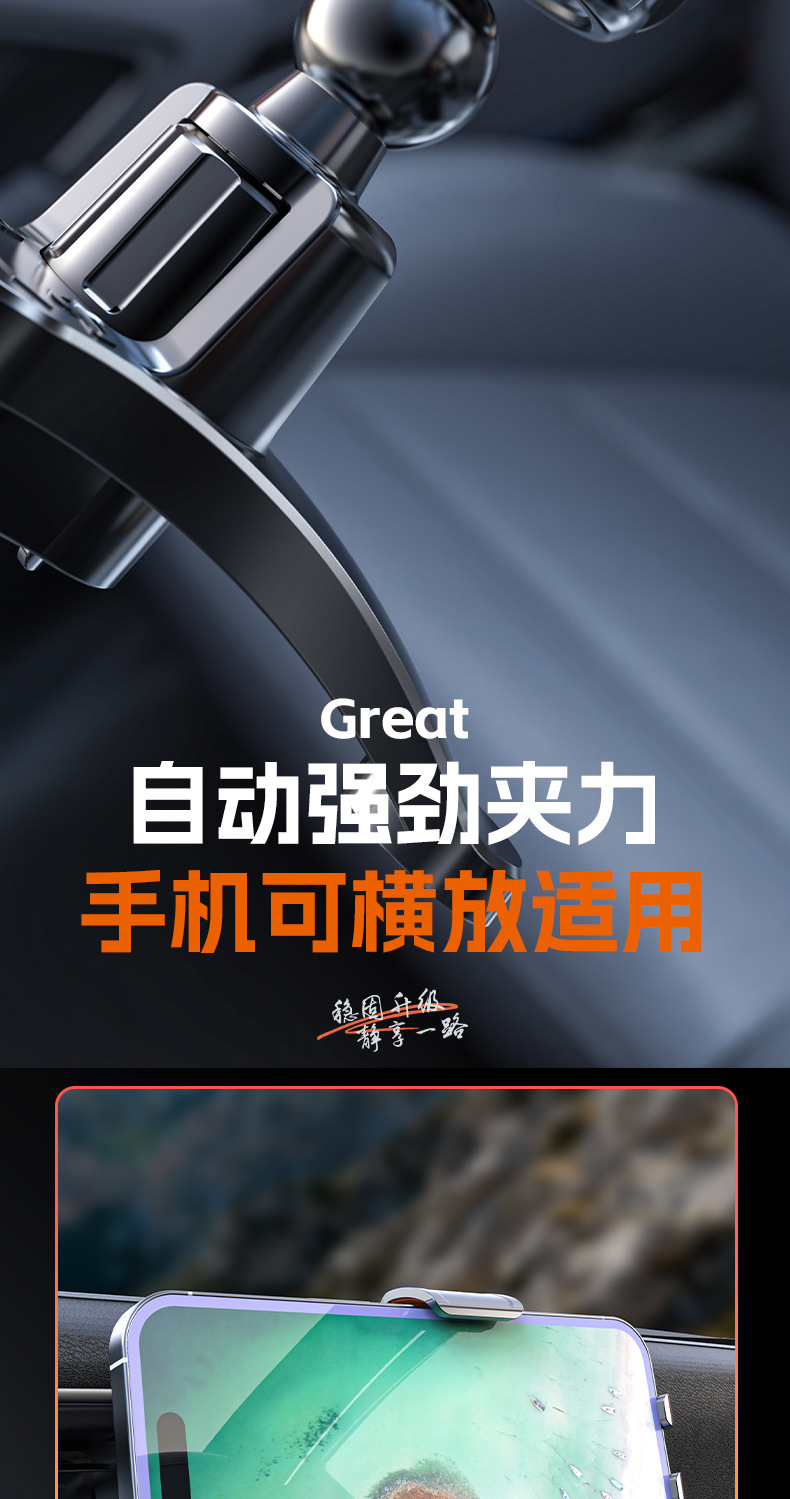 Cross-Border Car Mobile Phone Navigation Holder, New Universal Car Air Vent Mount, Gravity Support Bracket