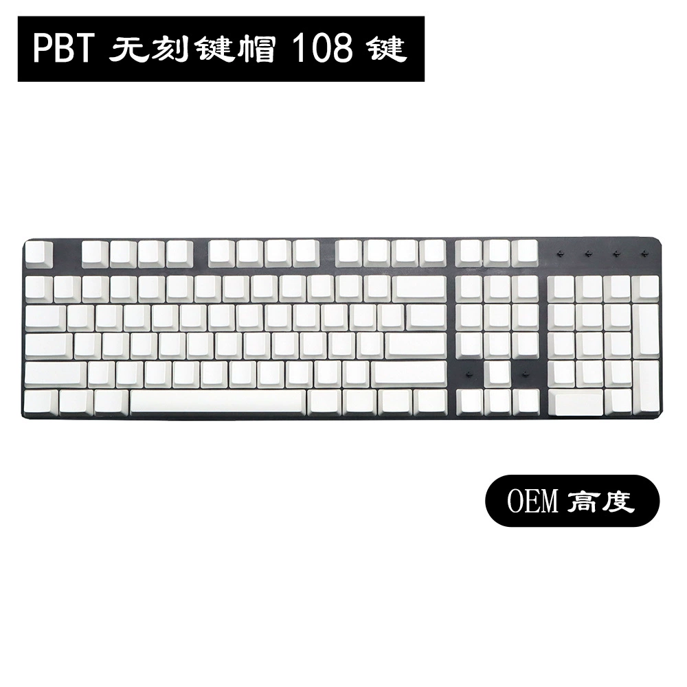 Набор сменных колпачков для механической клавиатуры PBT XDA Ball Cat Cherry оригинальные высокие белые, 108 клавиш