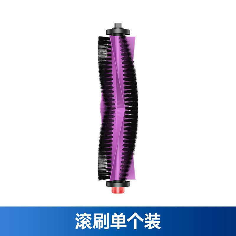 롤러 브러시 1개