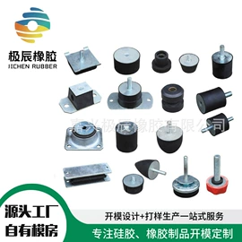 日用橡胶;工业橡胶;橡胶密封圈