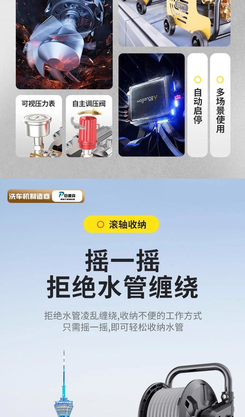 Pressure Car Washing Machine 220V Household Portable Plug-In High-Power Outdoor Fully Automatic Car Washing Machine