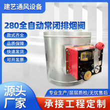 ���̷���304����ֵ綯�ֶ���ʽ���ͨ�緧���������� ��280��