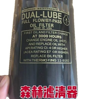 Filter, Filter Element, Various – Oil filter