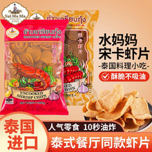 ̩���M���rƬ500g�Լ�ը̩ʽ���rƬ��ʳƷ�������ô��������