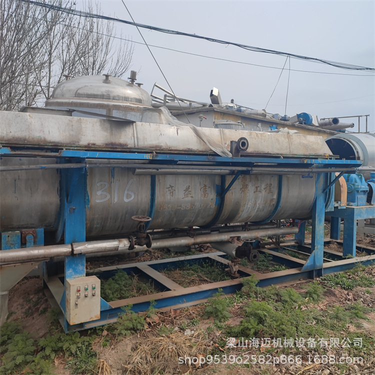 二手双轴桨叶干燥机 食用盐大型不锈钢工业碳酸钙双轴桨叶干燥机