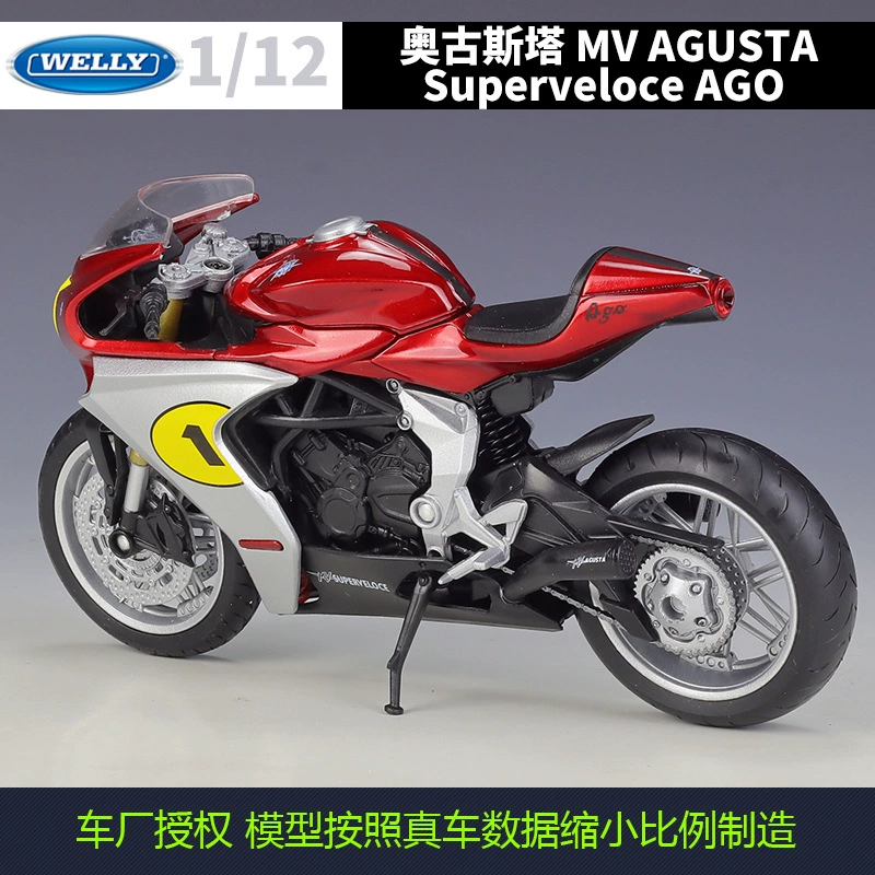 Welly1: 12 Augusta 2022mv Agusta Supervel OGO Simulation Model