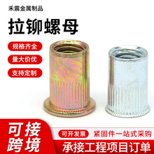 ���T��ĸӢ�� ƽ�^�l�y���^1/4-3/8-5/16-8/32��\�Q�y�T��ĸ�֔Q