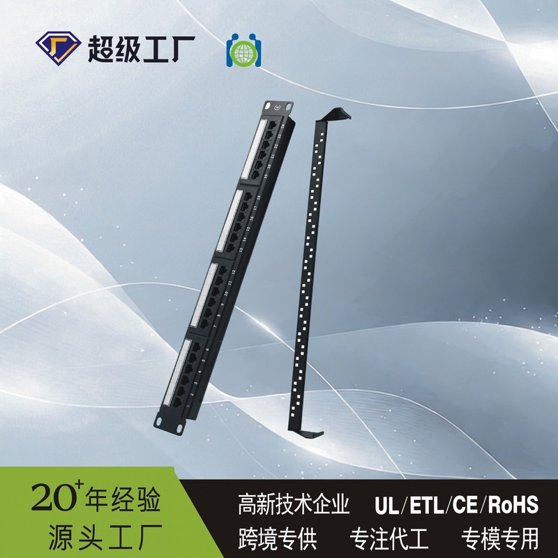 Manufacturer Wholesale Category 6 Patch Panels, 24-Port/48-Port Network Patch Panels for Engineering Use, Hot-Selling Items with Excellent Price