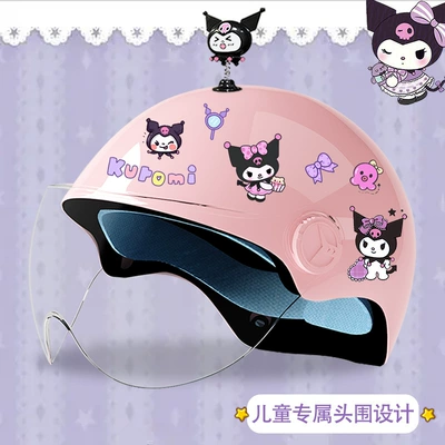 Motosiklet kaskı (dəbilqə) — students half helmet motorcycle helmet - bright-pink-high-definition-magic-shake-3c-certification-kuku-tz