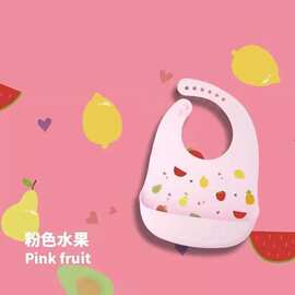 新款宝宝儿童硅胶饭兜婴幼儿学吃饭易清洗防污卡通印花口水兜可调