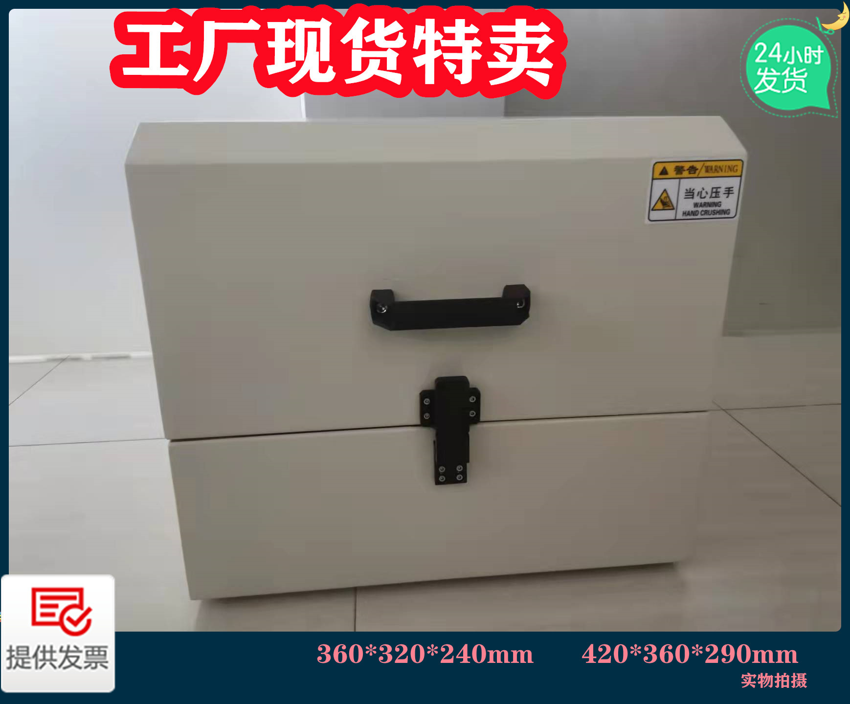 工厂直销全新屏蔽箱 WIFI蓝牙射频屏蔽箱 路由器 手机信号屏蔽箱