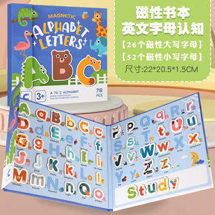 Cross-border Word Spelling Game Children's 26 English Letters Spelling Practice Magnetic Sticks Early Education Cognitive Educational Toys