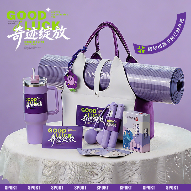 Customized Beauty Industry Souvenirs for Companies, Yoga Sets, Thermos Cups, Practical Gifts for Clients, Opening Event Gifts Customized Beauty Industry Souvenirs for Companies, Yoga Sets, Thermos Cups, Practical Gifts for Clients, Opening Event Gifts