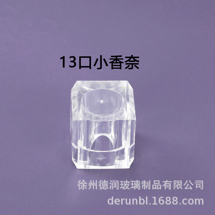 现货亚克力ABS香水瓶盖树喷雾器脂盖13卡口15卡口13螺口磁吸盖|undefined