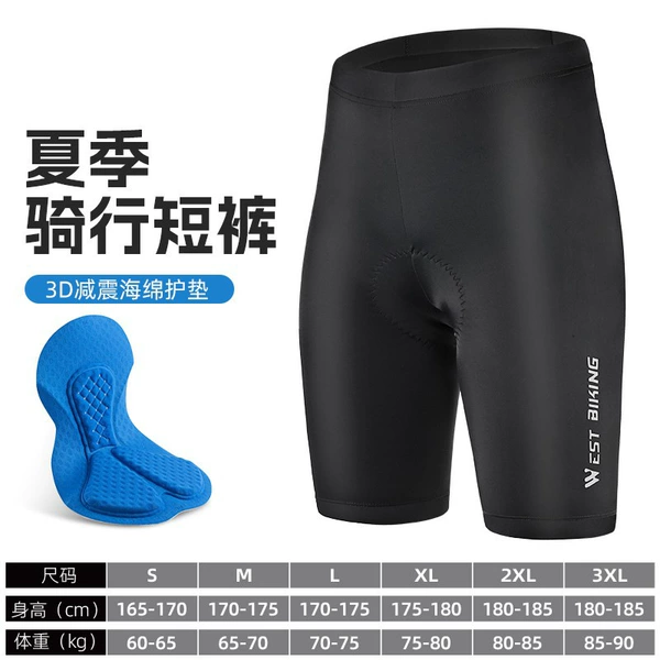 Black men's style [shock absorption sponge pad] No network pocket