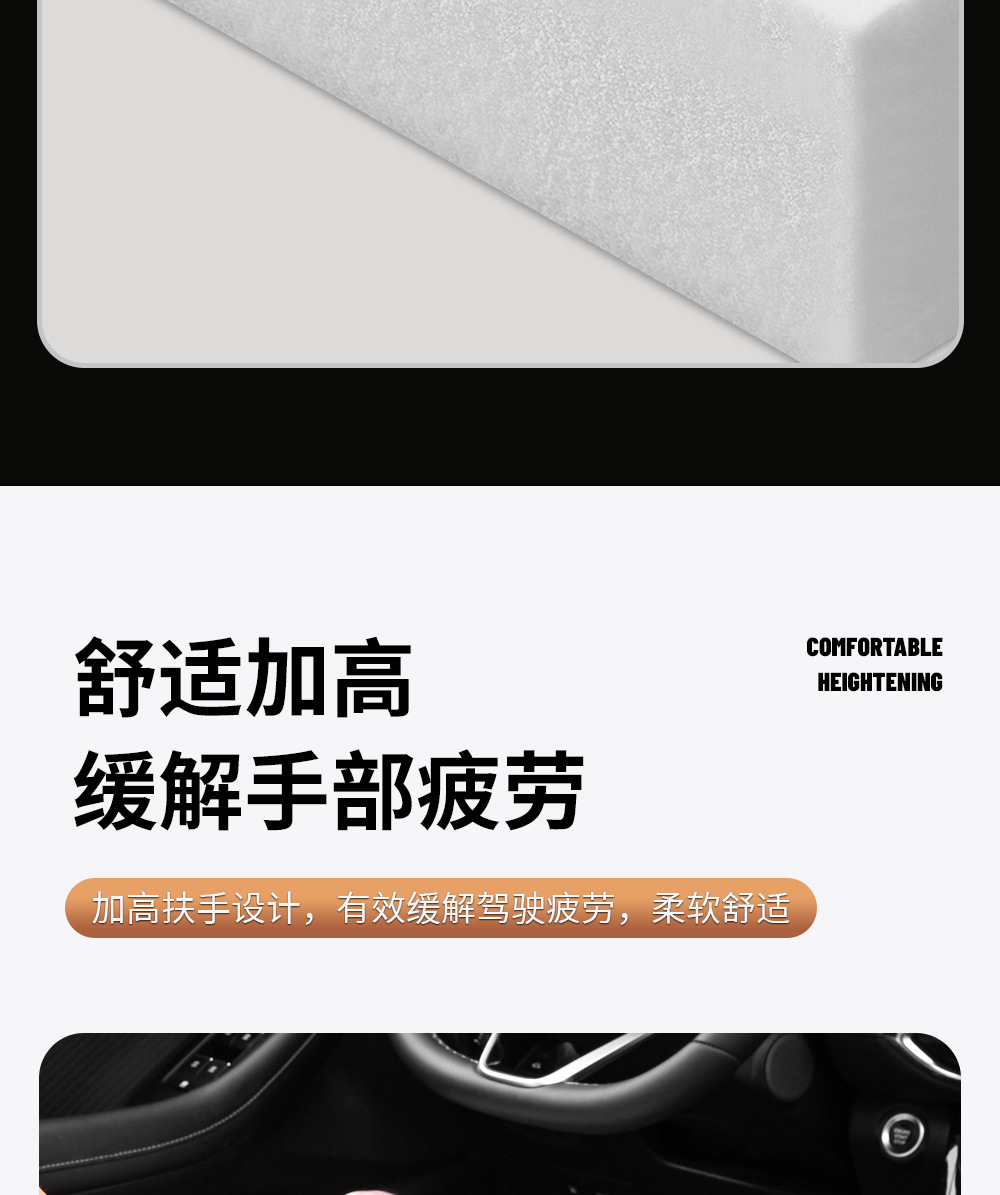 Car armrest box cushion sponge heightening cushion universal armrest pillow central armrest box sleeve lengthened and widened and thickened