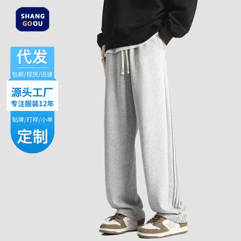 尚谷男装 春季美式纯色运动卫裤潮牌直筒宽松百搭抽绳休闲长裤男
