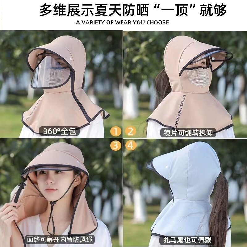 TC 【4117人以上のおすすめ】帽子 レディース 夏用 大きなつばの日よけ帽子 サイクリング フェイスマスク アウトドア 紫外線対策|undefined
