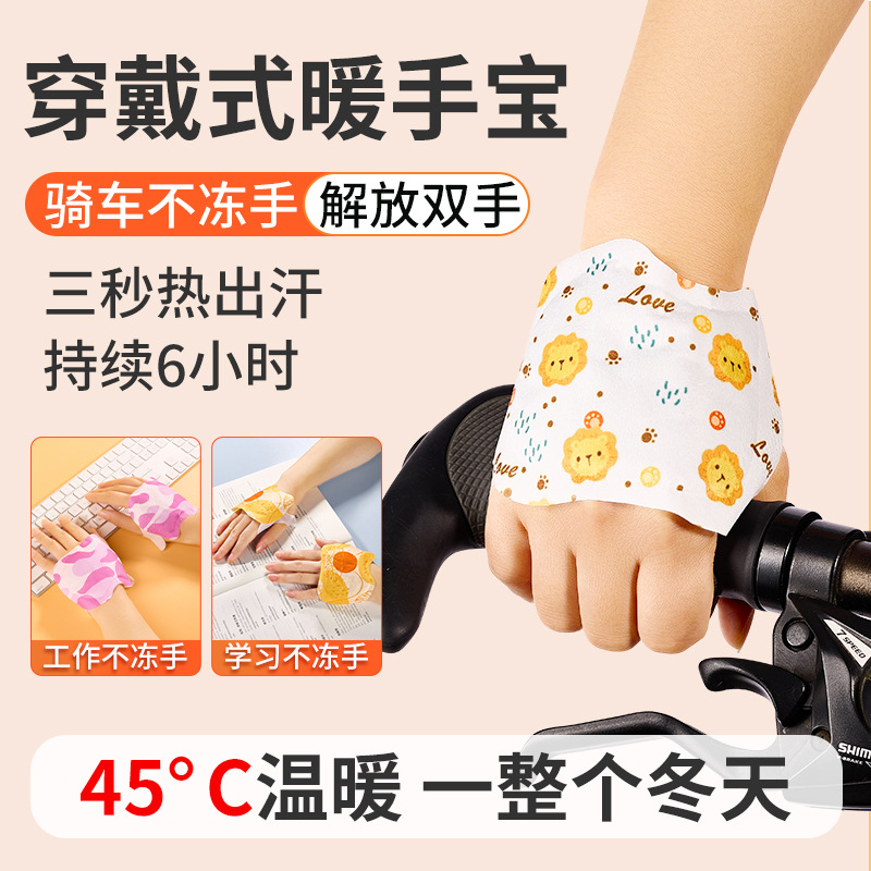 Calentamiento auto-calentamiento sin carga portátil calentador de mano para estudiantes de escritura de escritura de invierno de bicicleta calentador de pies