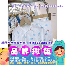 瑁恩瑁爱衣拉拉儿童套装爬爬服连体衣哈衣纯棉打底衣童泰童装批发