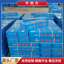 �V�Ø�֬ș���^�̄������ӹ����^��������2360/2335��֬�^�̄�