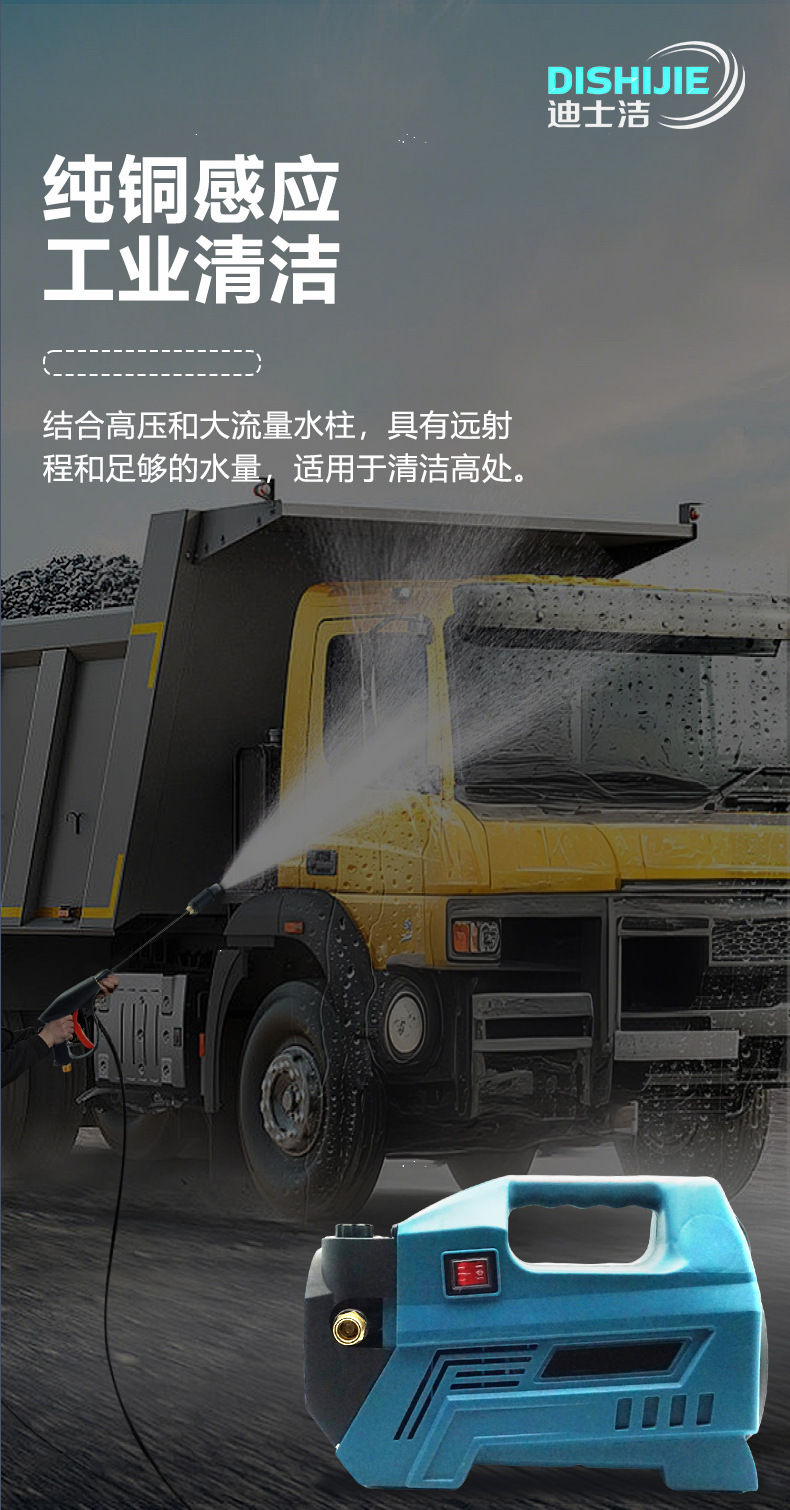 High Pressure Car Washer F4-220v 3200W