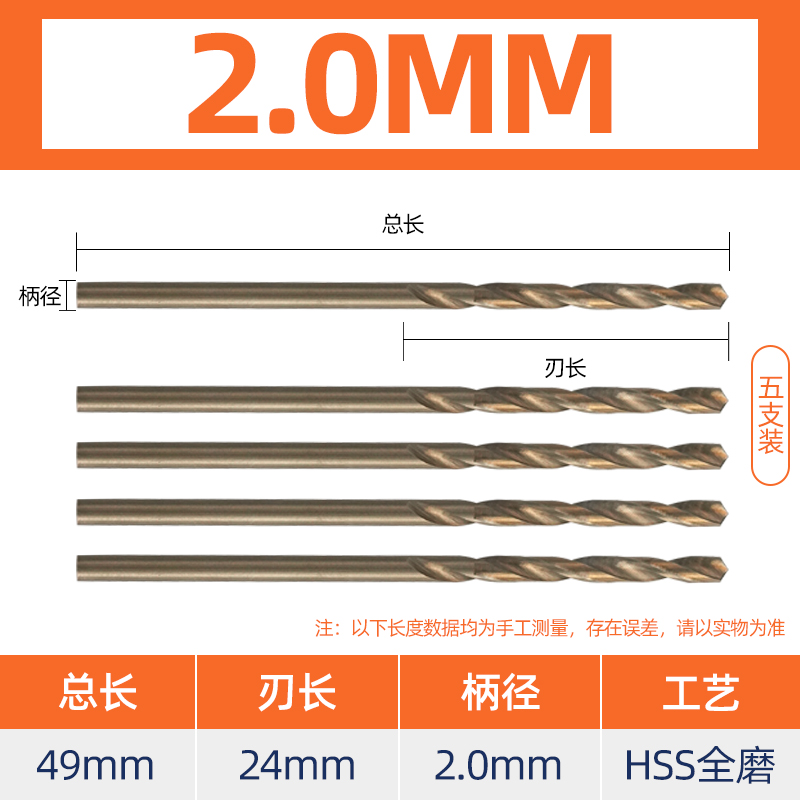 Broca de giro, acero inoxidable, acero de alta dureza, perforado, taladro helicoso que contiene cobalto, brocha de acero