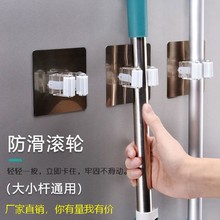 拖把夹置物架无痕贴批发塑料挂架免打孔拖把挂勾收纳器壁挂收纳