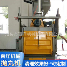 直销 抛丸机 q326小型履带式抛丸清理机抛丸机 小型q326抛丸机厂