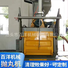 抛丸清理机;清洗设备配件;不脱硫除尘