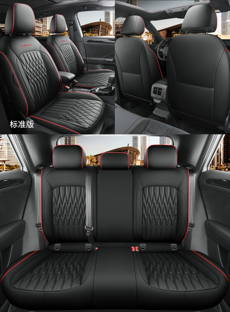 2022 FAW-Volkswagen Tange Special Car Seat Cover Four Seasons Universal Full-Surrounding Breathable Cushion Leather Seat Cover