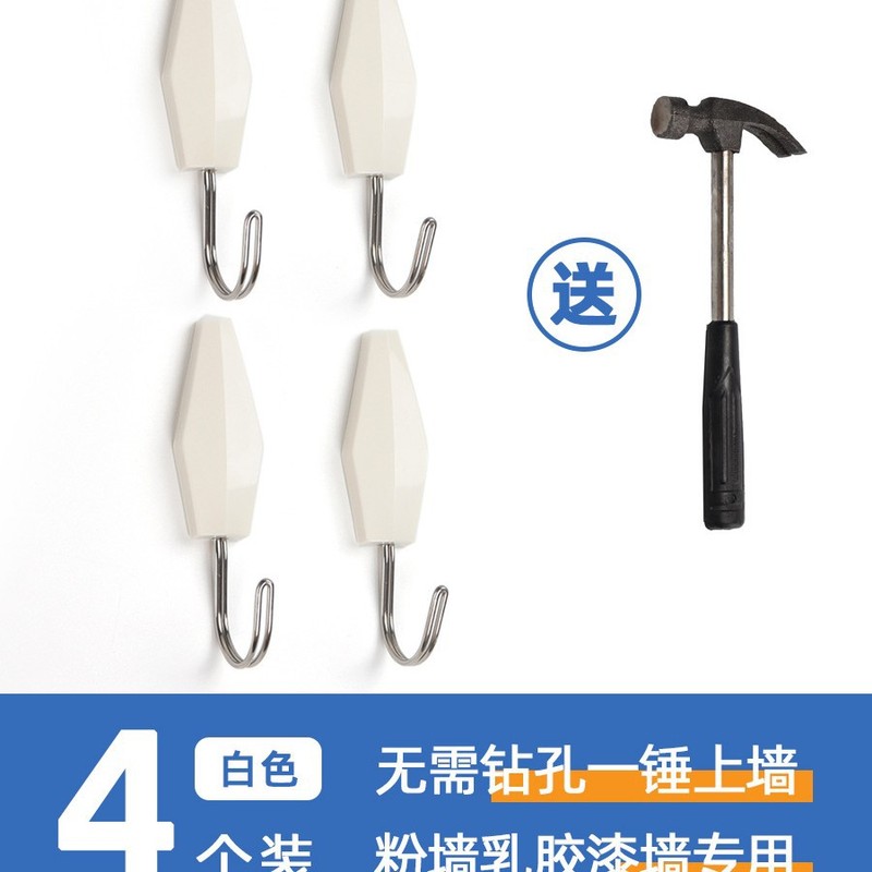 无痕钉挂钩粉刷白墙硅藻泥敲钉墙上免打孔挂衣服强力不锈钢大挂勾|undefined