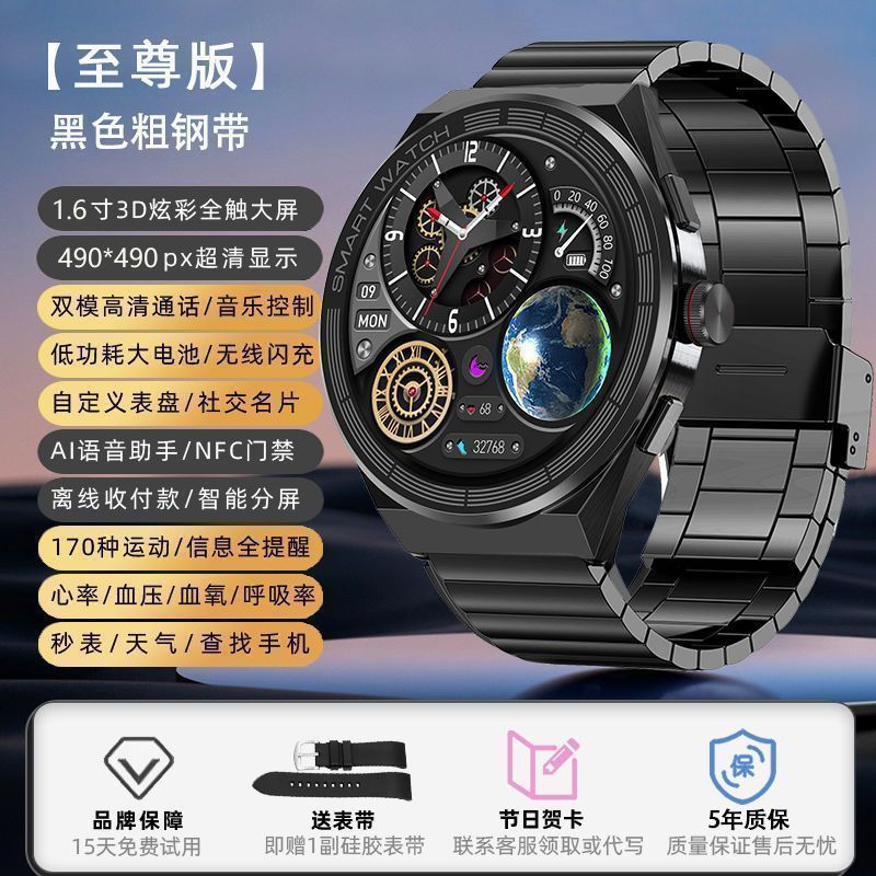 新款BMO1智能手表watch3华强北顶配支宝离线NFC门禁防水多功能太|undefined