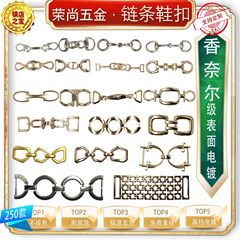 服の金属の部品の靴は靴のチェーンのベルトの綿の靴を掛けます。