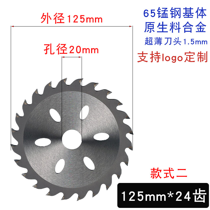 125 스타일 2*24 이