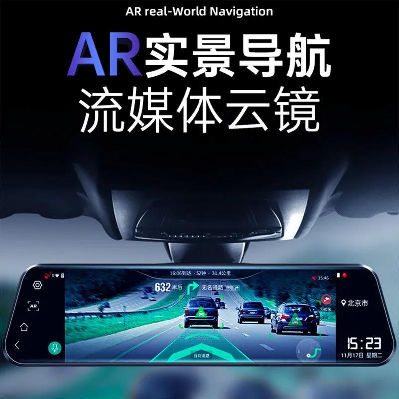 Dashcam with streaming full-screen HD 1080P, dual front and rear cameras, 4G full network connectivity, AR smart rearview mirror