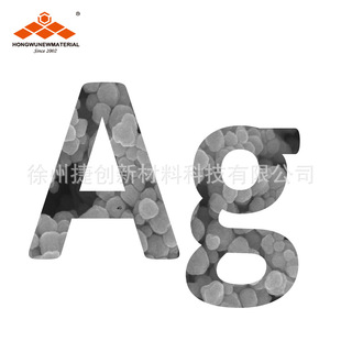 �����{���y���I20nm�y��99.99%Ag�߼��r��