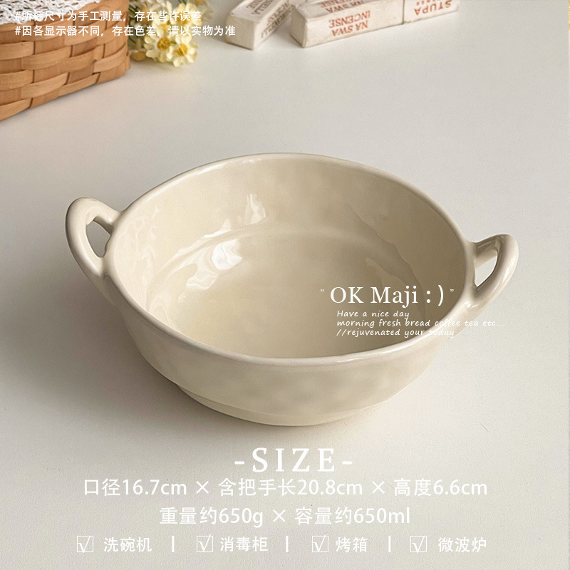 高級感のある両耳ボウル、家庭用ヨーグルトサラダフルーツボウル、陶器食器、皿、スープボウル、カタツムリヌードル、インスタントラーメンボウル|undefined