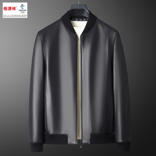 Hengyuanxiang Men's Leather Jacket New Sheepskin Trendy Fashion Casual Middle-Aged Turn-Down Collar Winter Coat
